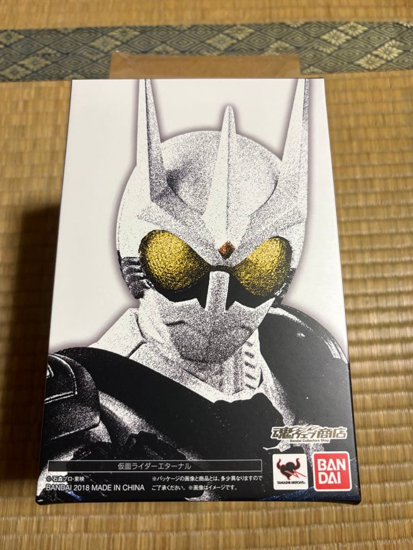 【未開封】S.H.Figuarts（真骨彫製法）仮面ライダーエターナル