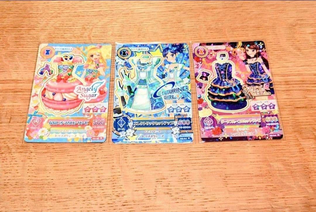 アイカツ　アイカツチョコイチゴボール当選品　フルコンプ品　激レア