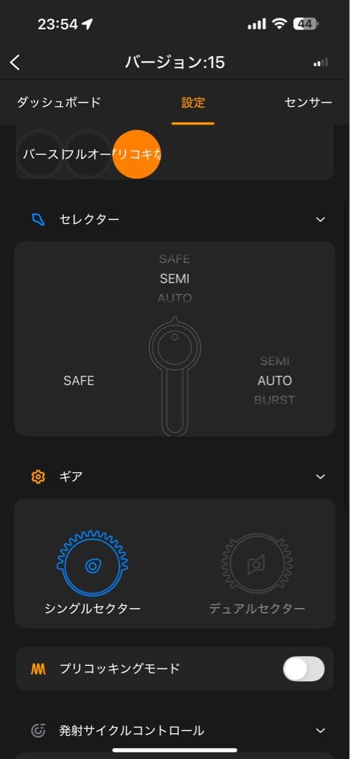 東京マルイ　M4A1カスタム電動ガン