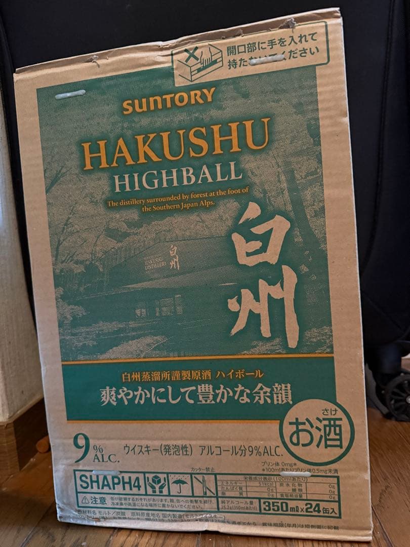 白州　ハイボール　缶　HAKUSHU HIGHBALL 350ml 24本