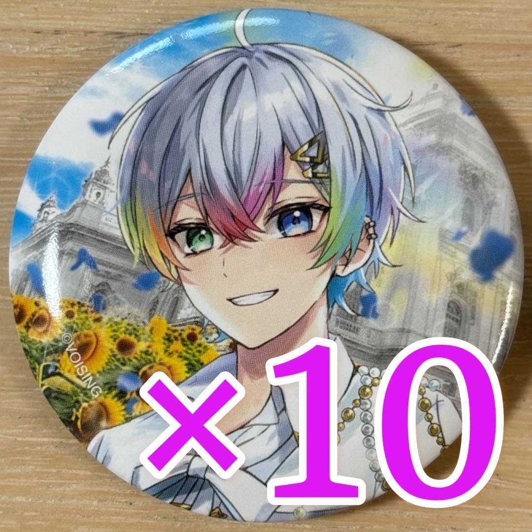 Relu すたぽら 君から僕へ、僕から君へ。 缶バッジ 10点