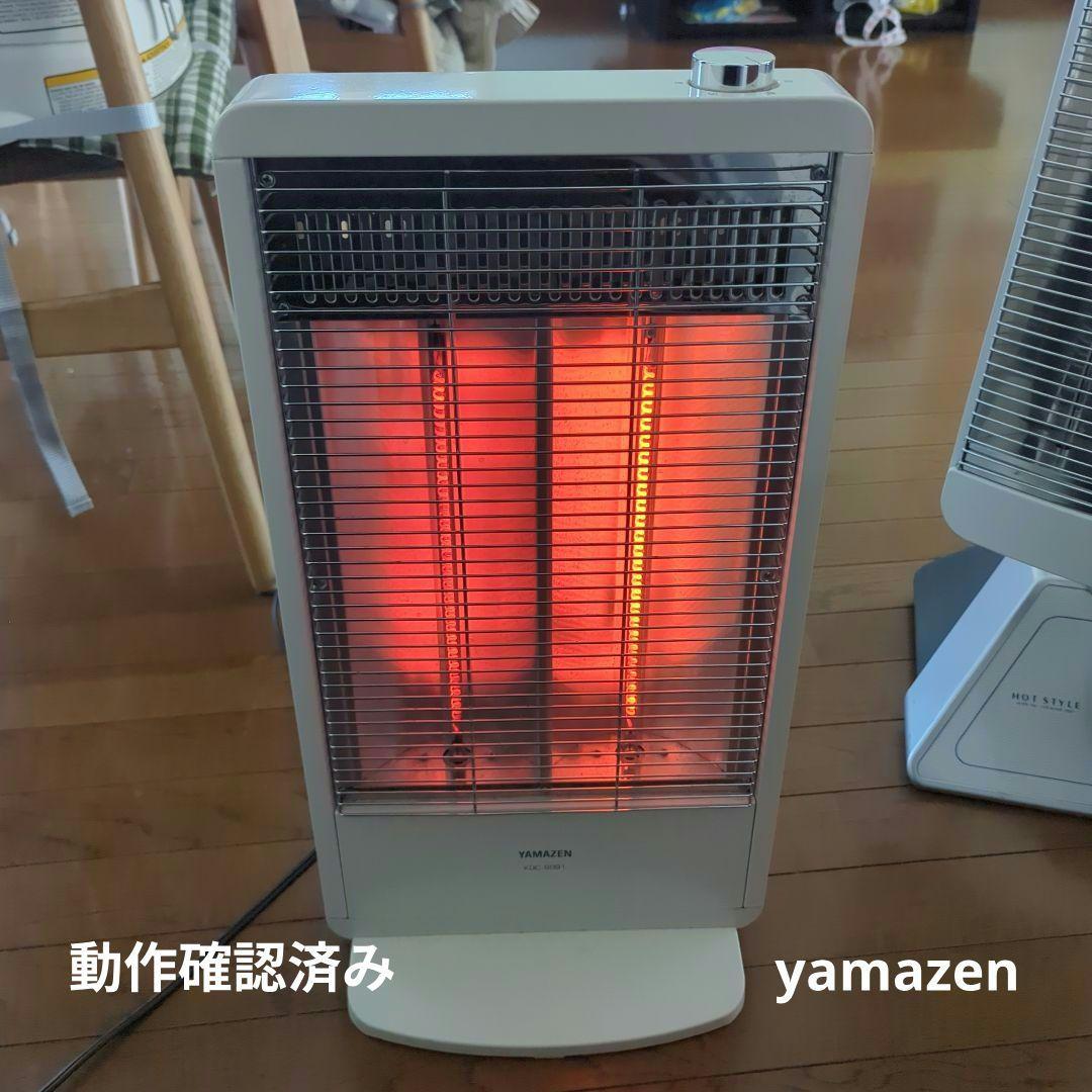 ハロゲンヒーター 赤外線ヒーター 2台　首振り横向き