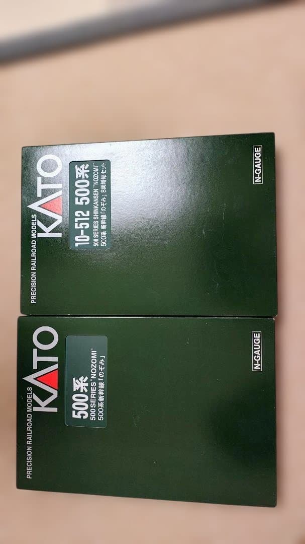 テ*ジ様 KATO　500系新幹線　16両フル