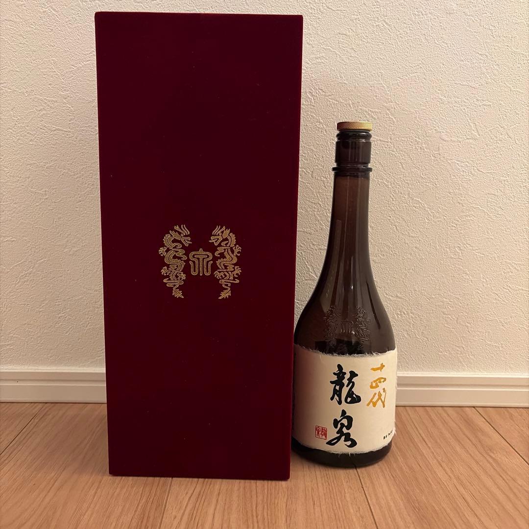 十四代 龍泉 空瓶