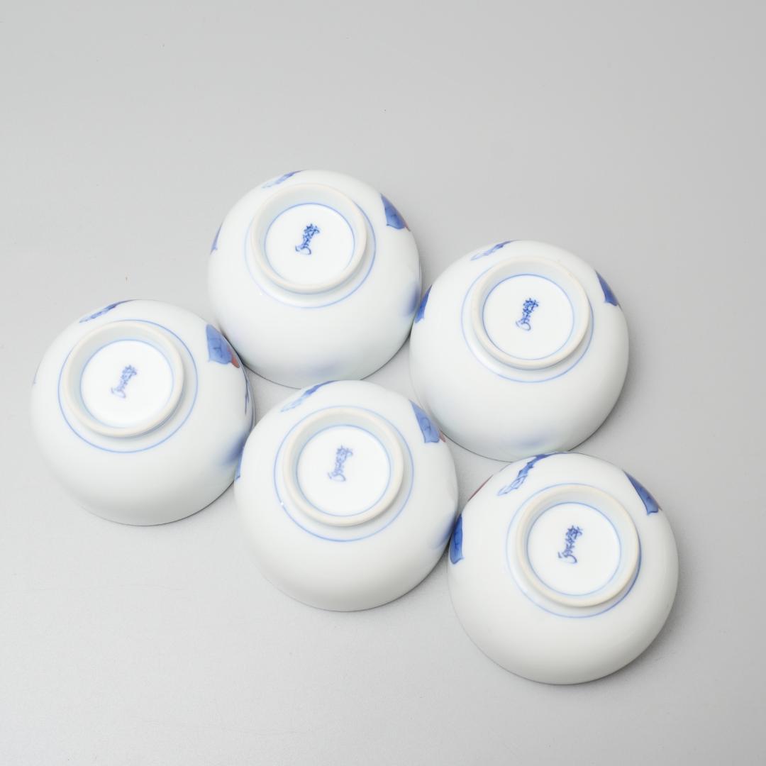 十四代 酒井田柿右衛門 染錦 柿図茶器揃