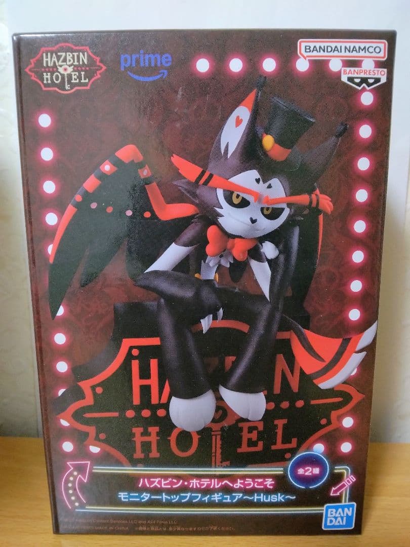 ハズビンホテルへようこそ モニタートップフィギュア アラスター ヴァギー ハスク