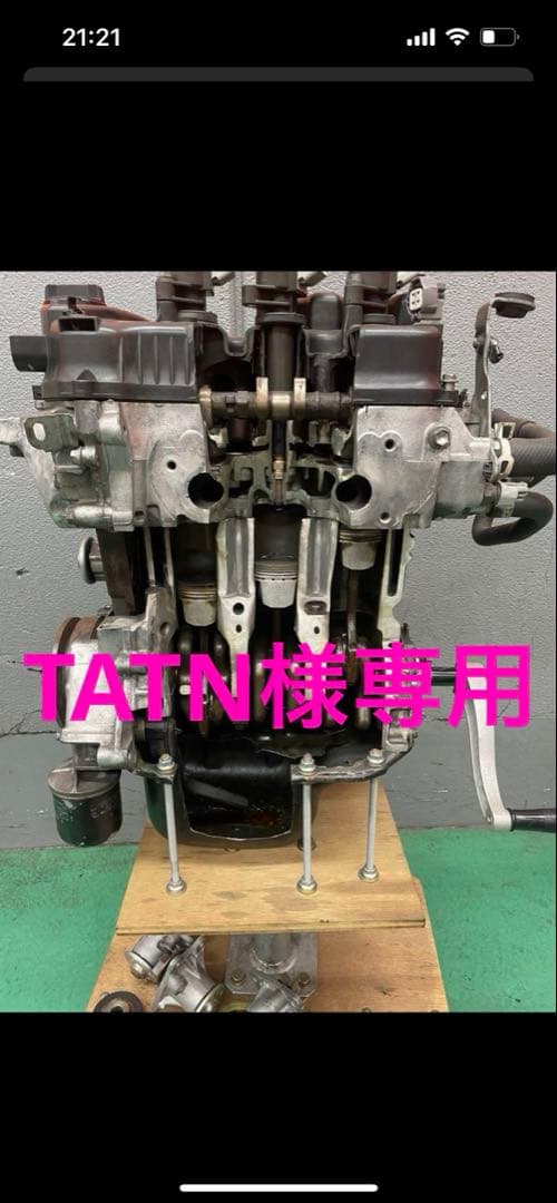 TATN KFエンジン本体