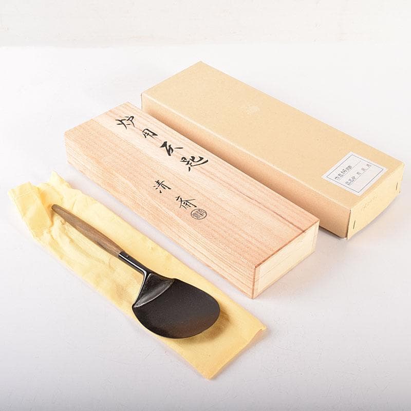 茶道具　金工師　木村清斎作　炉用灰匙　共箱　C　7118