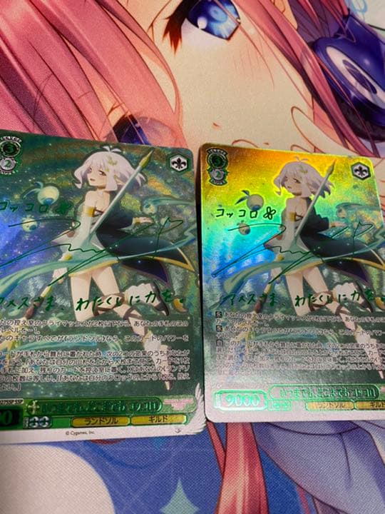 ヴァイスシュヴァルツ いつまでも、どこまでもコッコロssp 2枚　ws