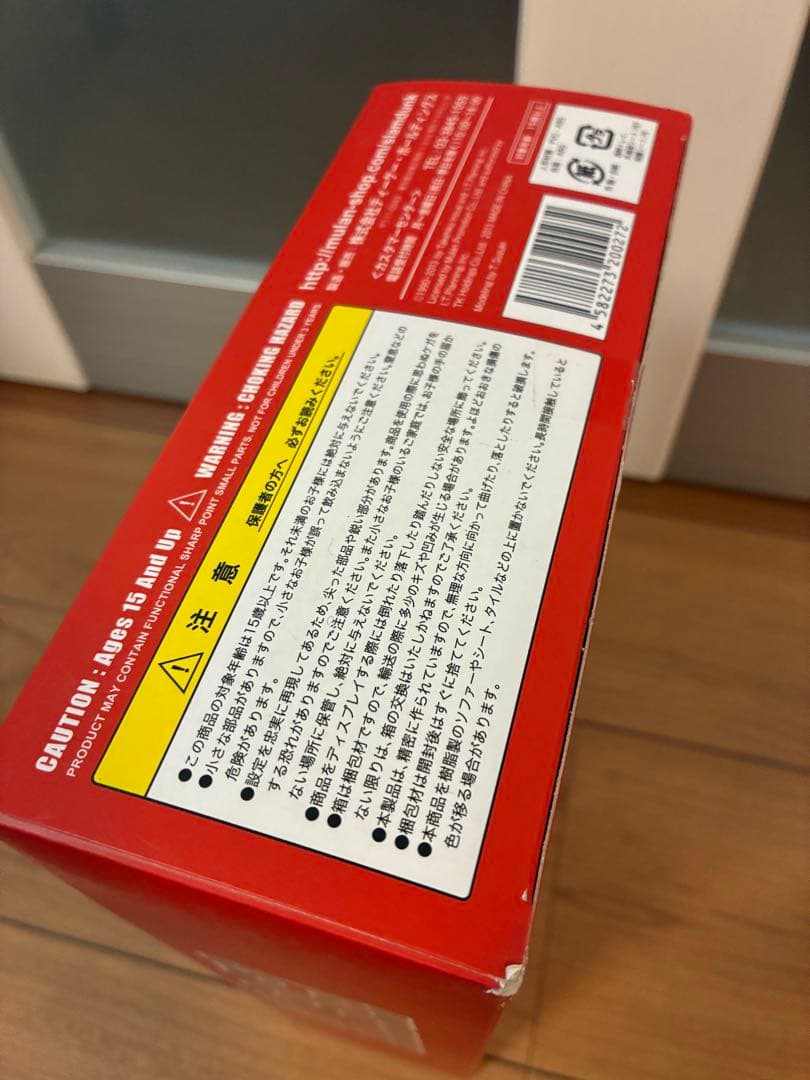 【未開封】スラムダンク　ティーケーホールディングス　赤木　フィギュア　正規品