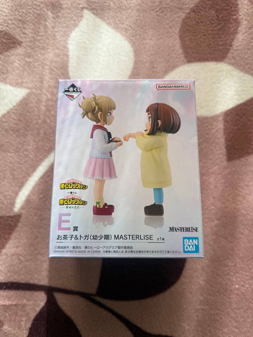 ヒロアカ一番くじ E賞 お茶子＆トガ（幼少期） MASTERLISE