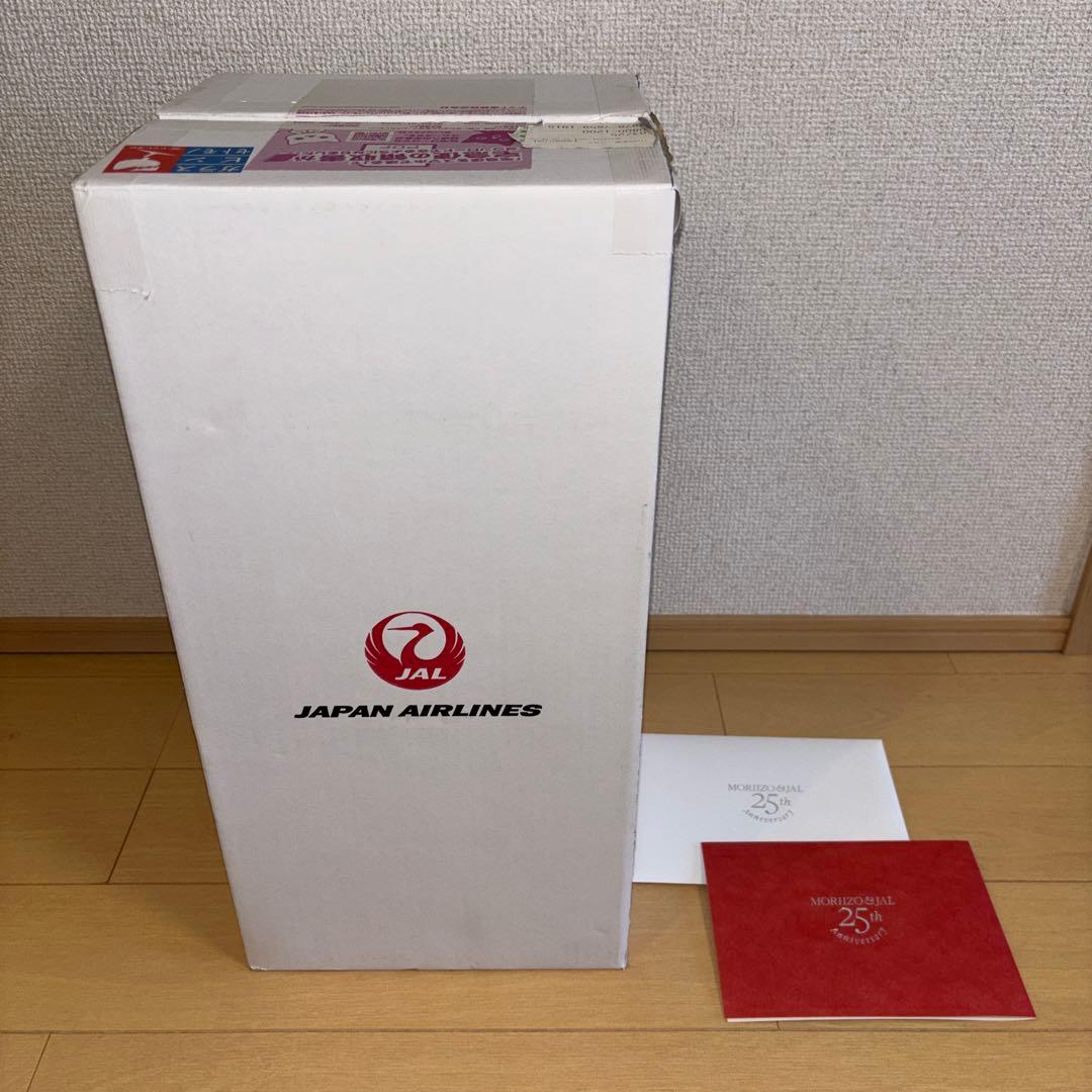 森伊蔵「長期熟成」JAL 25周年記念ボトル　②