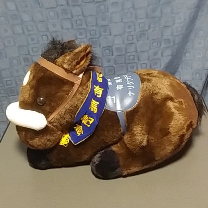 【超希少】ナリタブライアン　第39回有馬記念　ぬいぐるみ2ᒪサイズ　ウマ娘