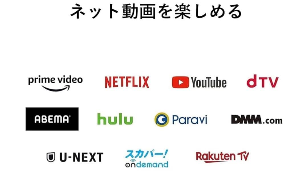 【REGZA9/19まで】40V34 40インチ 液晶テレビ