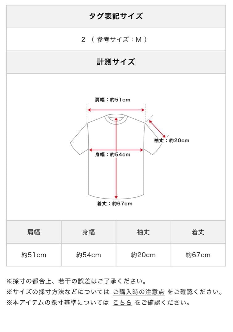 最終お値下げ‼️thug club　Tシャツ