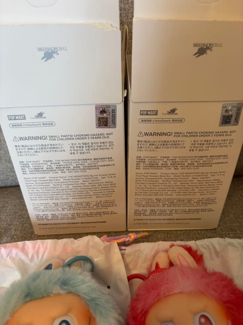 【正規品】Labubu Big into Energy LOVE HOPE