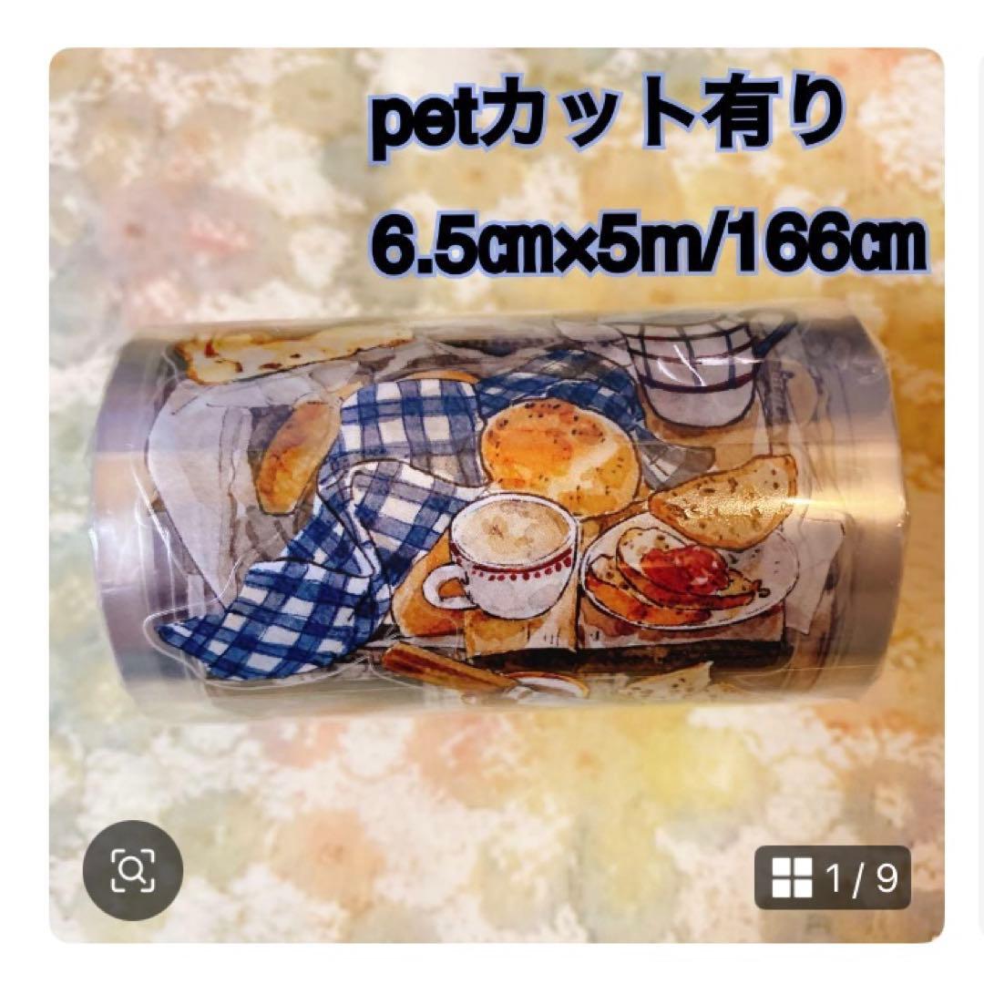 temari.naruページ