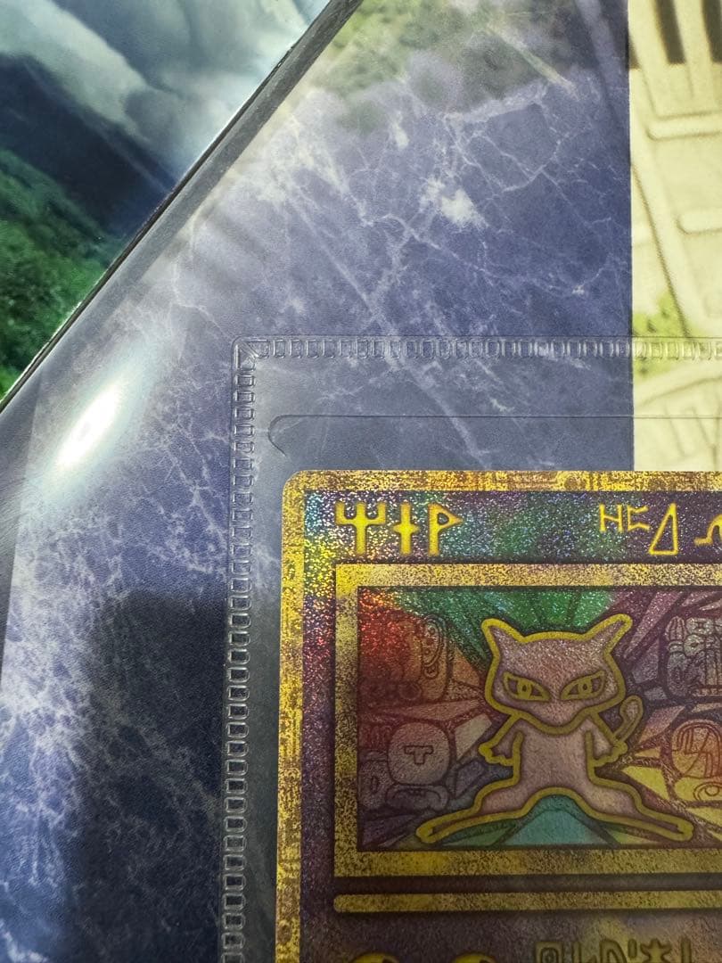 ミュウツーの逆襲 EVOLUTION パンフレット　古代ミュウ 付属