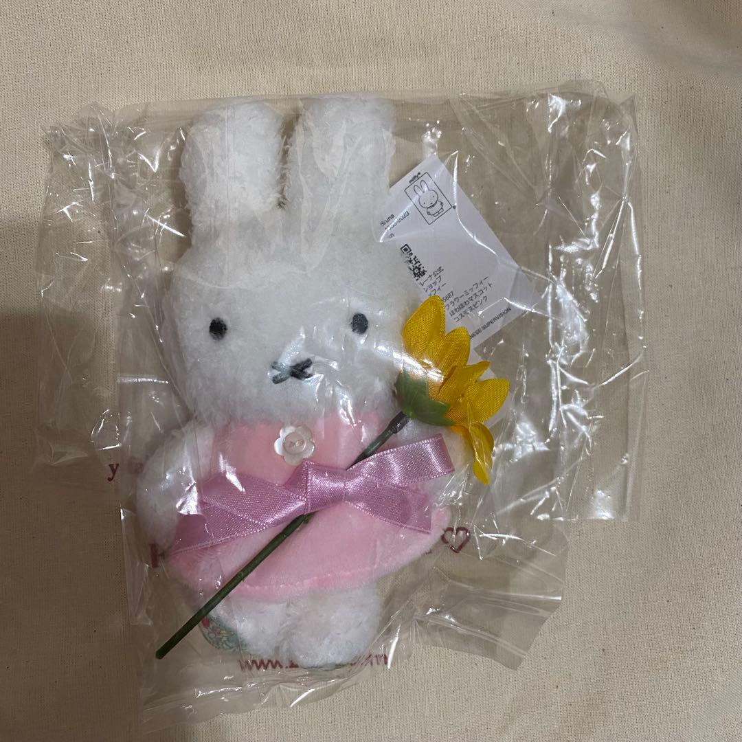 フラワーミッフィー ほわほわマスコット　コスモスピンク