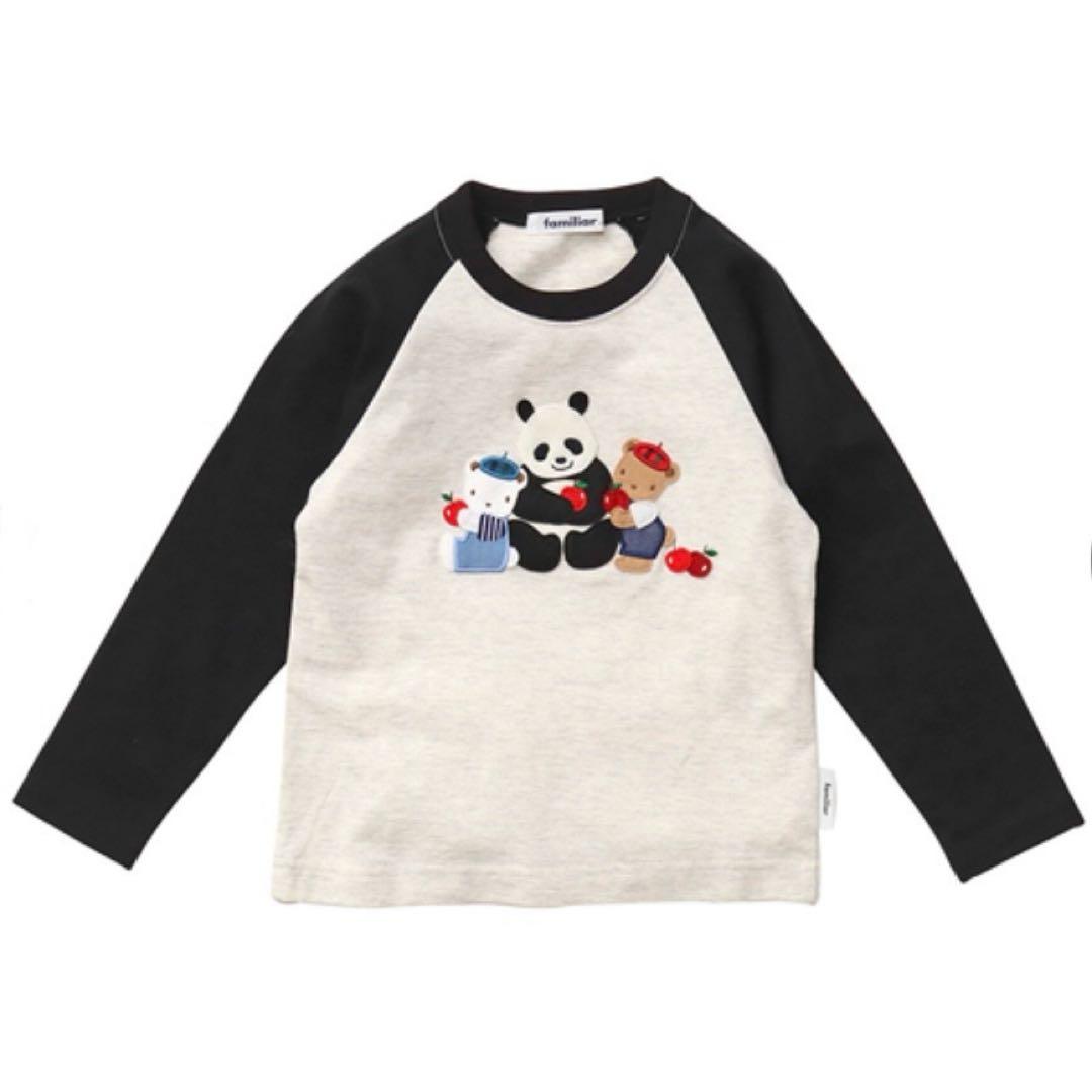 ファミリア　アドベンチャーワールド　コラボTシャツ （90）