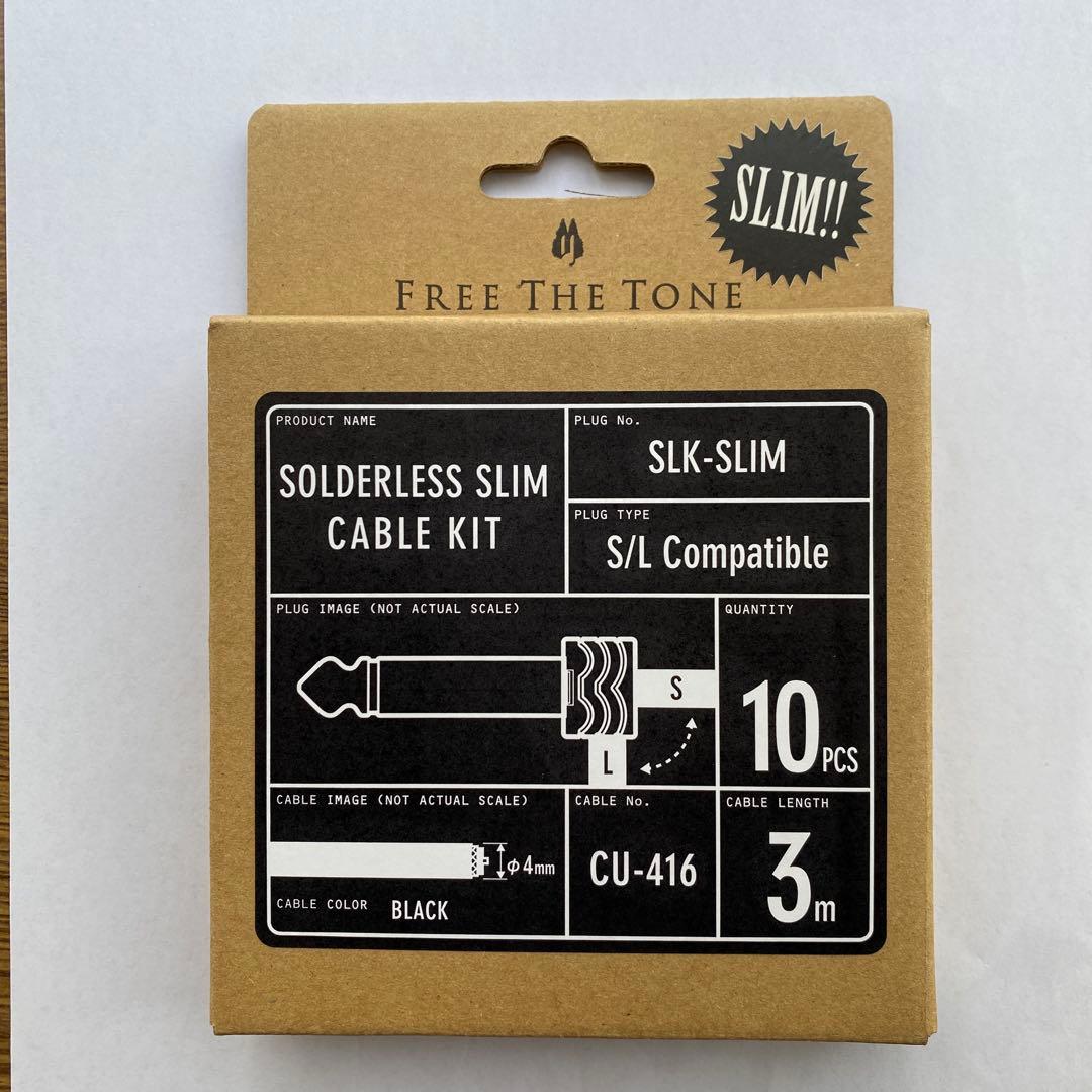 FREE THE TONE ソルダーレスパッチケーブルセット