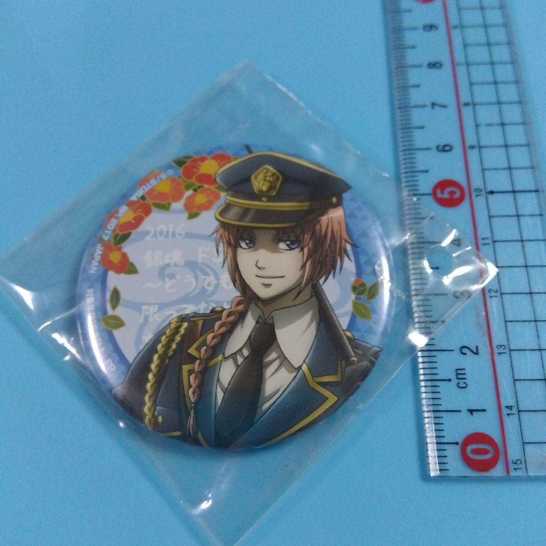 銀魂　神威　ドS検定　缶バッジ