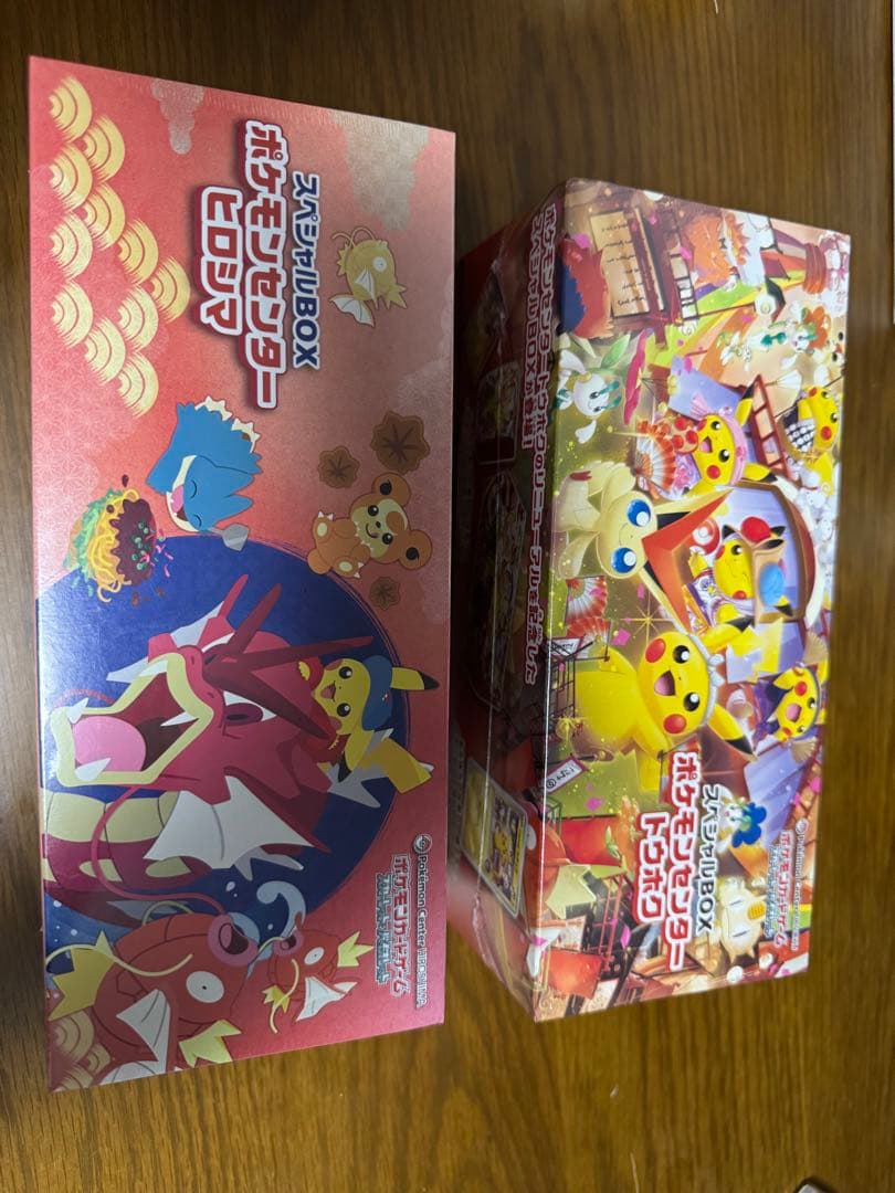 ヒロシマ、トウホクのシュリンク付きボックス