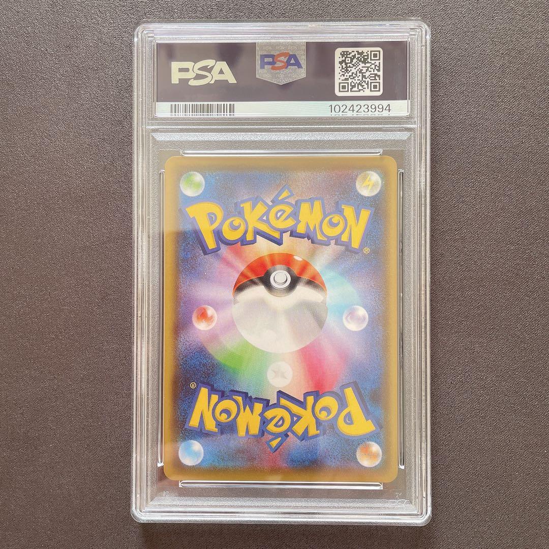 【PSA10】ニンフィアVMAX HR SA ポケモン 管理番号 a804