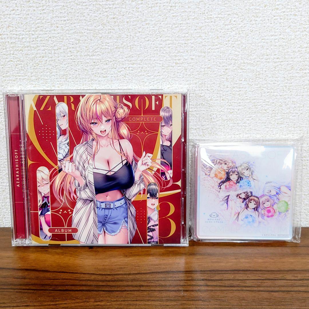 アマカノ3 コンプリートアルバム CD 特典コースターつき　あざらしそふと