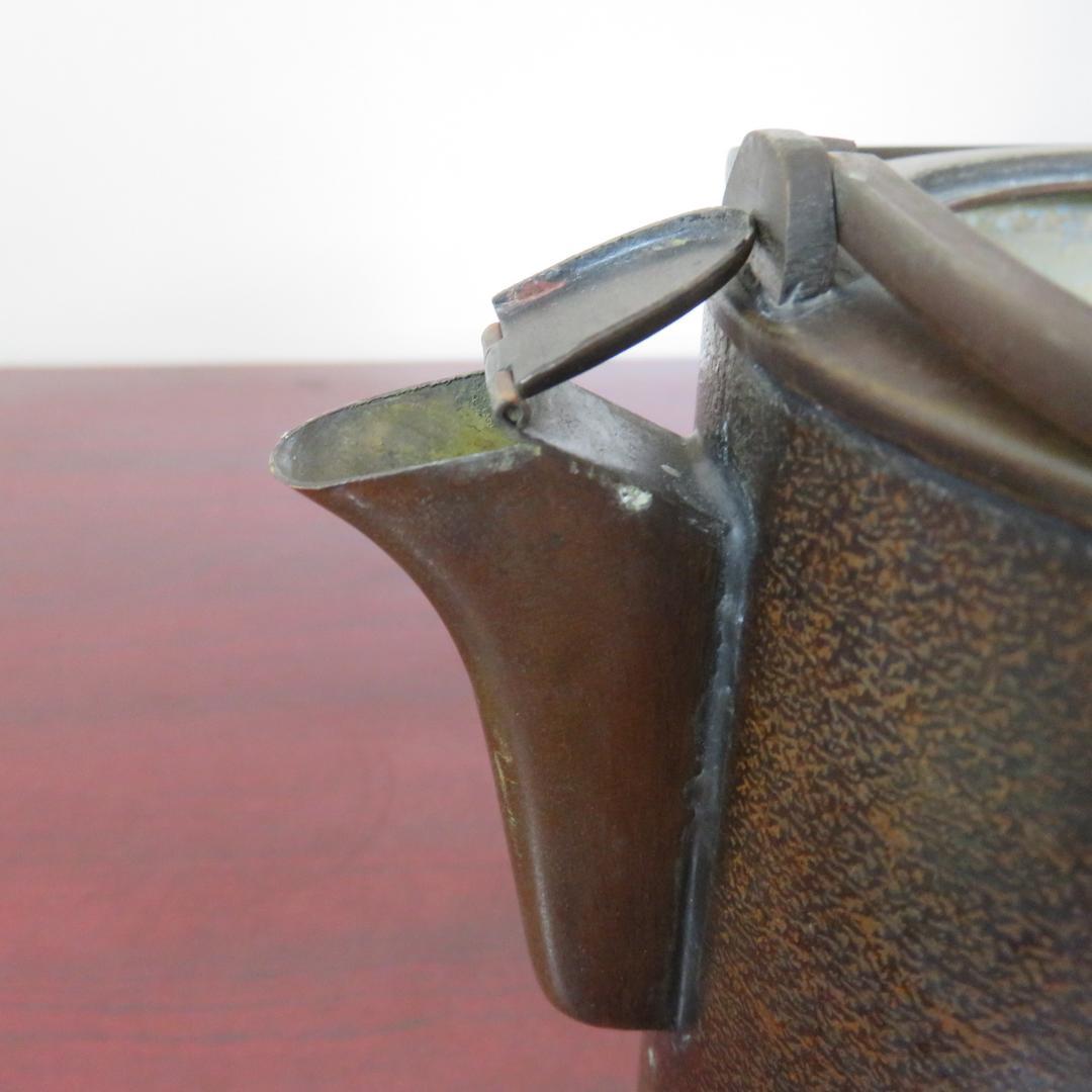 薬缶 やかん 水注 銅 銅器 銘あり