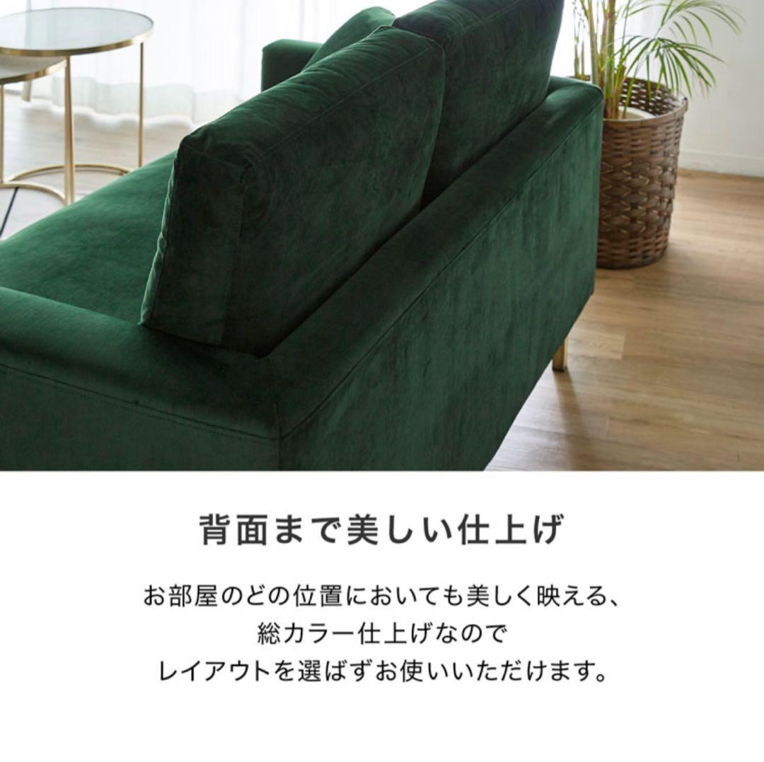 LOWYA 2人掛けソファ ベルベット調 ポケットコイル　ピンク