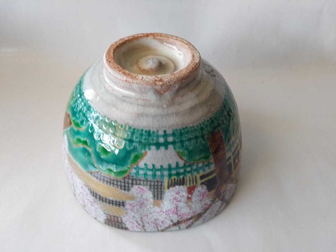 京焼 燐光窯 井川和夫 粉引 京の町 茶碗 共箱 共布 栞 茶道具 抹茶碗 新品