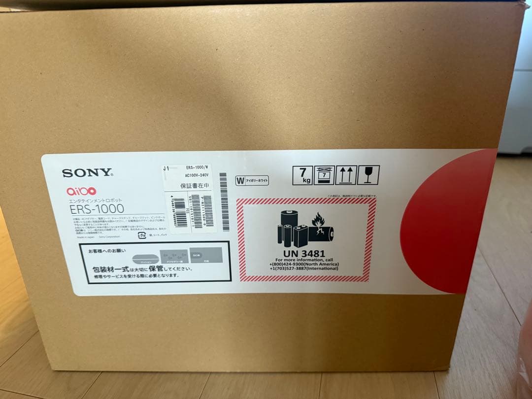 Sony aibo ERS-1000 aibo（アイボ）