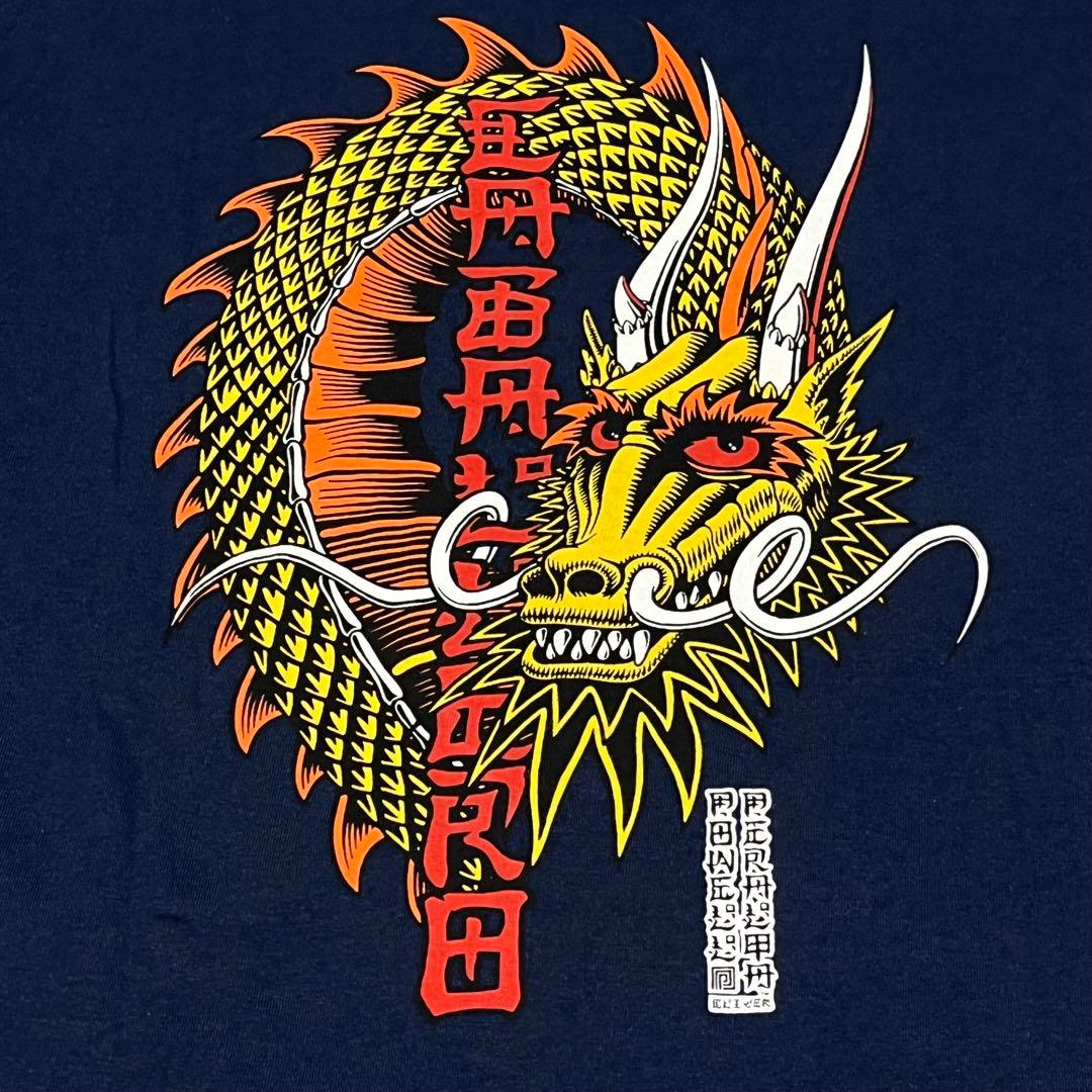 129 POWELLPERALTA和龍ビッグバックプリントXL濃紺ストリート映え