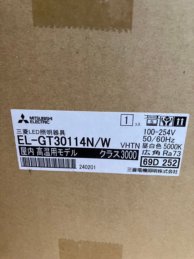 EL-GT30114N/W VHTN 三菱