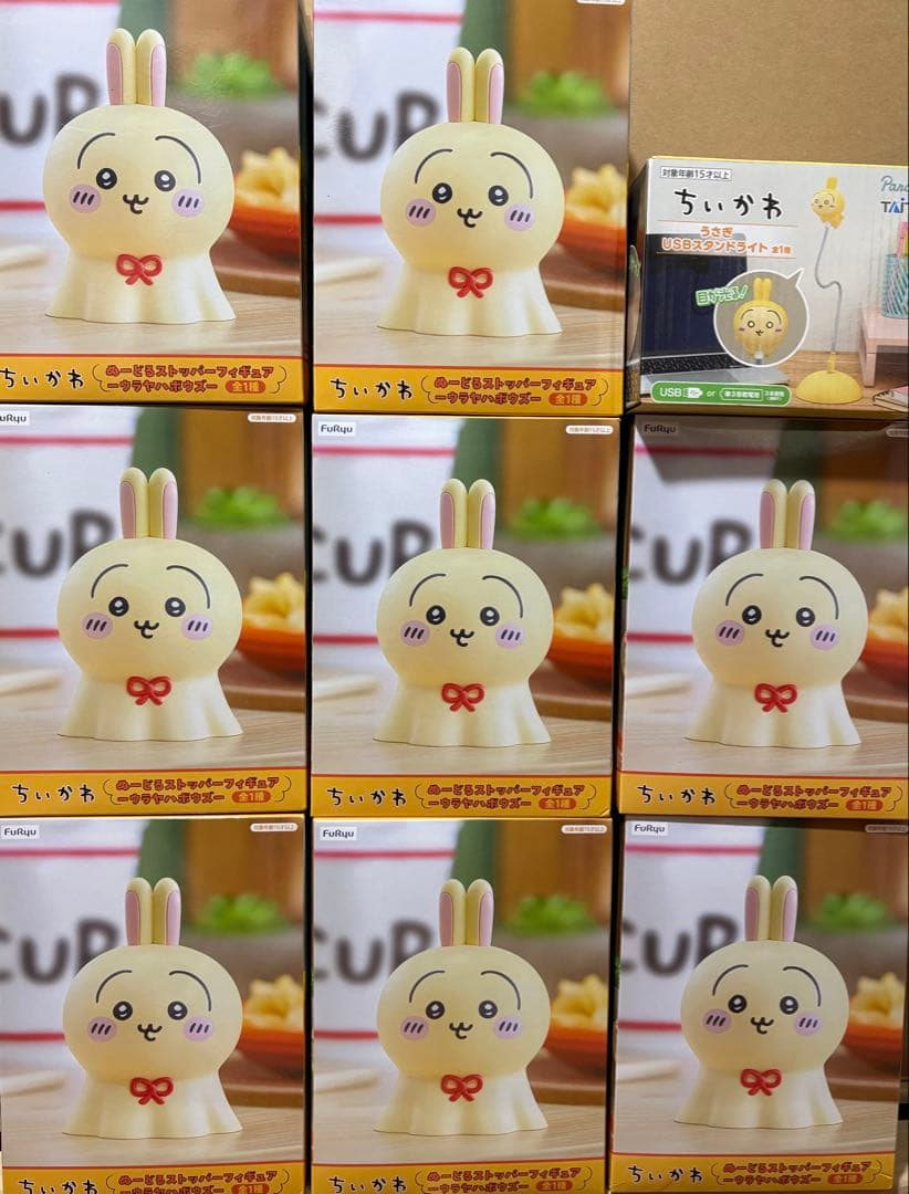 ちいかわ うさぎ プライズフィギュア＆雑貨 9点まとめ売り