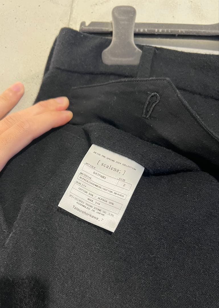 JULIUS アクリルファージオメトリックパンツ