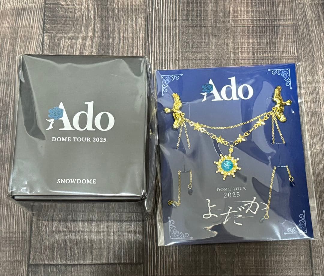 【新品未開封】Ado 東京ドーム よだか vip特典 スノードーム＆ブローチ
