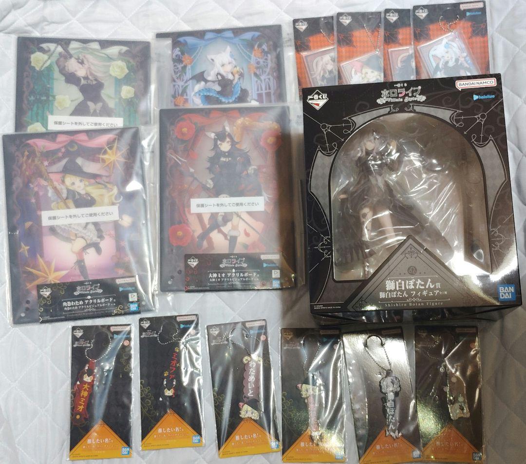 一番くじ ホロライブ　～Villain Style～まとめ