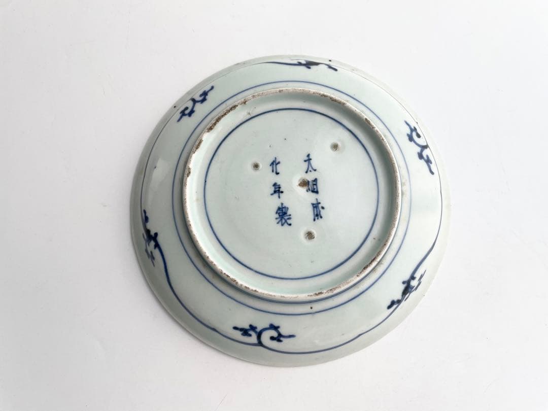 骨董　アンティーク　古伊万里　染付秋草波濤文様　七寸皿　丸皿　秋草図