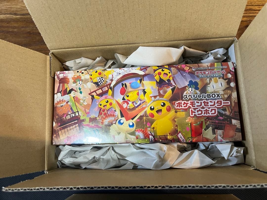 ポケモンセンター スペシャルBOX 2種セット②