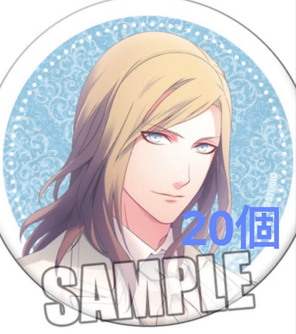 BIGグリッター缶バッジ カルテットアイドルソングVer. カミュ　20個