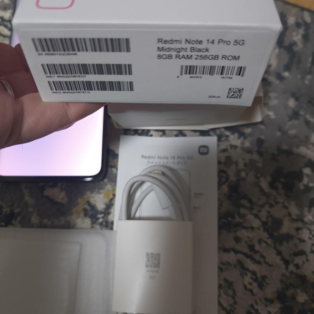 Redmi Note 14 Pro 5G 8GB/256GB シムフリー