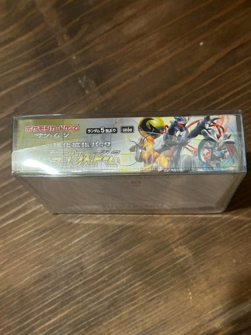 ドラゴンストーム BOX ポケモン 未開封 シュリンク付き sm6a