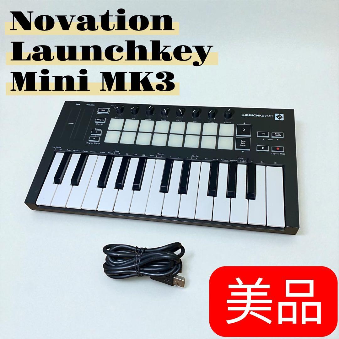 美品✨Novation LaunchKey mini MK3 匿名配送