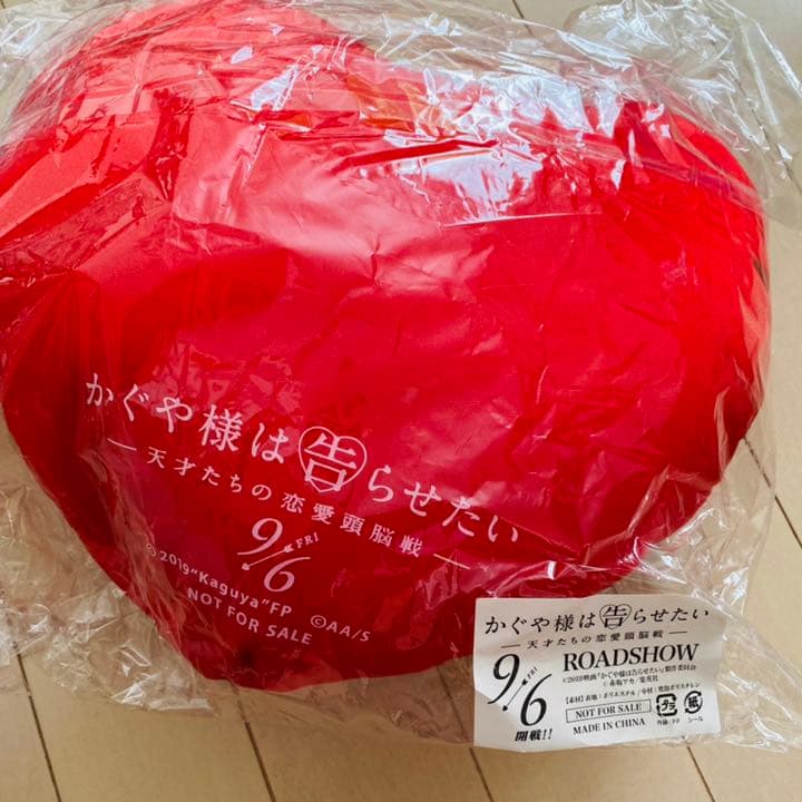 非売品　告ッション　　初代バージョン