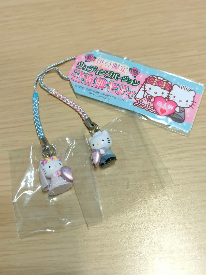 ご当地キティちゃん　まとめ売り