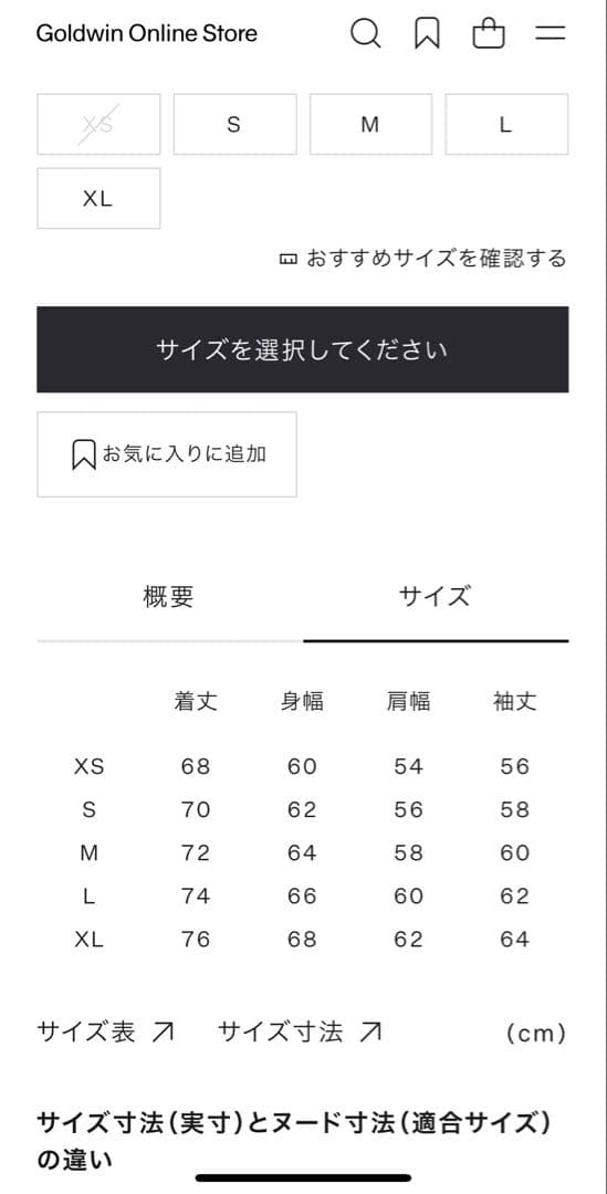 浜*ン様 TheNorthFace windstopper woodland j