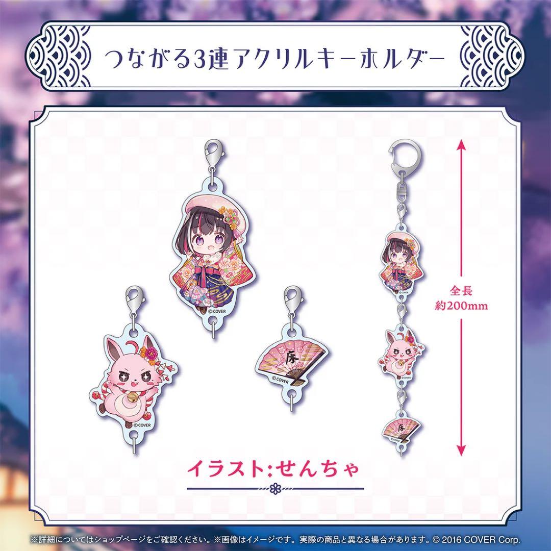 【新品未使用】数量限定ver AZKi 活動6周年記念 フルセット