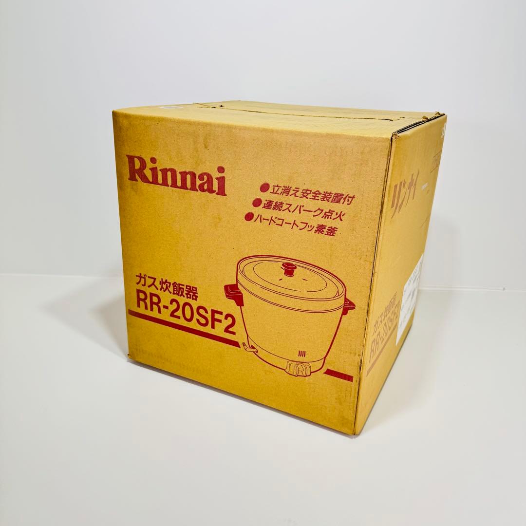 リンナイ Rinnai ガス炊飯器 RR-20SF2 都市ガス 都市ガス 2升炊